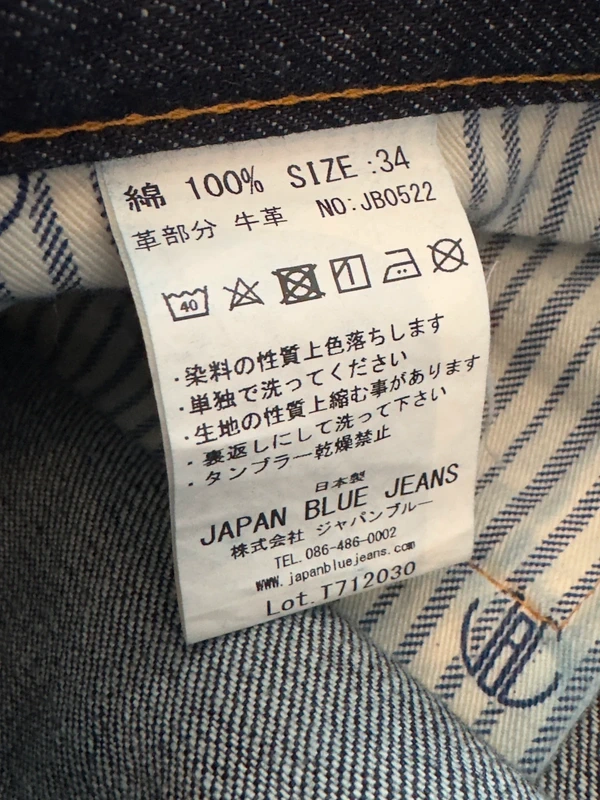 Japan Blue Jeans JB0522 selvedge denim jeans W34 detail view, curated secondhand from Stable Studios